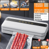 全自动抽真空封口机食品包装机小型家用保鲜袋密封塑封机商用_奢华智能触屏款送150片真空袋陶瓷白干湿油粉通用