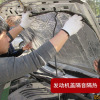 宝马5系GT2系1系汽车载动机盖引擎盖隔音隔热棉耐高温铝箔改装
