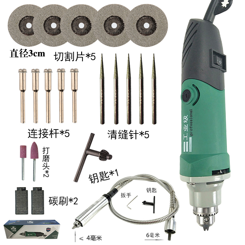 一品皇庭瓷砖美缝工具电动清缝锥美缝剂施工工具清缝机清缝美缝工具美