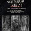 乌檀木菜板实木防霉家用圆形加厚整木切菜砧板厨房案板