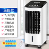 纳丽雅(Naliya)空调扇风扇加湿冷风机家用宿舍移动冷气机 遥控款BL-DL藏青