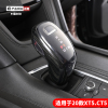 敬平凯迪拉克xt6 CT5内饰改装档把套20款XT5XT4CT6排档位保护套档杆壳 2排档/手刹套换挡手刹套