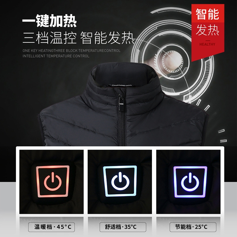 闪电客 智能充电加热马夹发热背心羽绒棉加热衣服电热棉外套发热马甲棉马甲