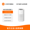 小米米家无雾加湿器3-800家用卧室客厅静音抗菌大容量