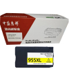 中盈惠彩 硒鼓墨盒 955XL 适用惠普7720 7730 7740 8710 8720 8210黄色 9000页 1支