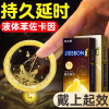 杰士邦旗舰店 12只避孕套超凡持久颗粒情趣装超薄0.01男女用组合安全套成人用品