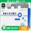 艾普丁 恩替卡韦分散片 0.5mg*7片/盒