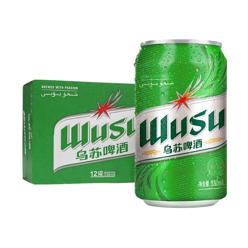 330mlx12罐装易拉罐装听装箱装新疆夺命大乌苏啤酒新疆特产网红啤酒