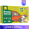 [正版]阳光宝贝全脑开发拼图 交通工具 0-3岁婴幼儿益智游戏逻辑思维训练智力儿童书早教环保纸质diy男孩女孩全脑开发专