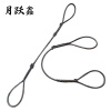月跃鑫 油性插编钢丝绳 24mm*2米 根