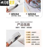 三维工匠2019钻石画工具贴钻网尺新款砖石十字绣辅助钻全自动通用尺子 141网孔点钻尺30cm768孔点钻