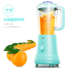 Midea/美的 WBL2531H多功能搅拌机家用大容量料理宝宝辅食料理机搅拌机