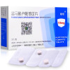 敏枢 富马酸卢帕他定片 10mg*3片/盒