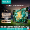 海信电视75E7K 75英寸 ULED X Mini LED 504分区 AI摄像头超感知 智慧屏 液晶智能平板电视