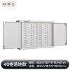 晋瑞达 手机屏蔽柜(40格)563*776*240mm/个