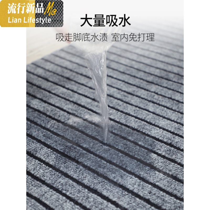 地垫进家用入户大口地毯可裁剪防滑垫子卧室厨房吸水脚垫垫 三维工匠高清大图