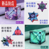 真智力磁性几何益智魔方3d立体拼图72变逻辑思维训练空间积木儿童玩具男 几何空间魔方[极光绿]+[宇宙紫]磁性玩具