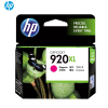 惠普(HP) 920XL超高容量品红色墨盒(适用Officejet Pro 6000 6500 7000打印机)