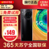 [99新]华为/HUAWEI Mate30 Pro 5G 8+128G 鸿蒙 安卓 二手手机国行正品 全网通5G