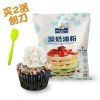 淡奶油粉 易打发蛋糕材料裱花植物奶油蛋挞家用烘焙原料淡奶油 淡奶油粉1包(买2包送刮刀一个)