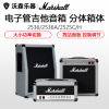 英产Marshall马歇尔马勺2525C/H电子管电吉他音箱2536电吉它音响