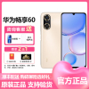 华为(HUAWEI) 华为畅享60 4G全网通 128GB 晨曦金 鸿蒙手机 22.5W超级快充 6000mAh大电池 移动联通电信4G华为智能游戏拍照官方原装正品畅享60