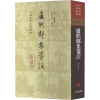 醉染图书卢照邻集笺注 增订本9787573204196