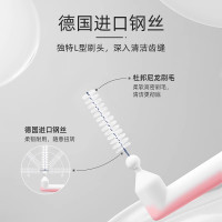 protefix恐龙医生L型专护齿间刷牙缝刷超细正畸智齿专用牙刷