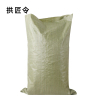 拱匠令 GJL303 塑料编织袋 50*90cm 灰色