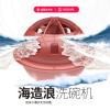 月亮喵超声波清洗机洗碗机家用小型免安装便携式洗水果洗蔬菜洗衣 马卡龙红