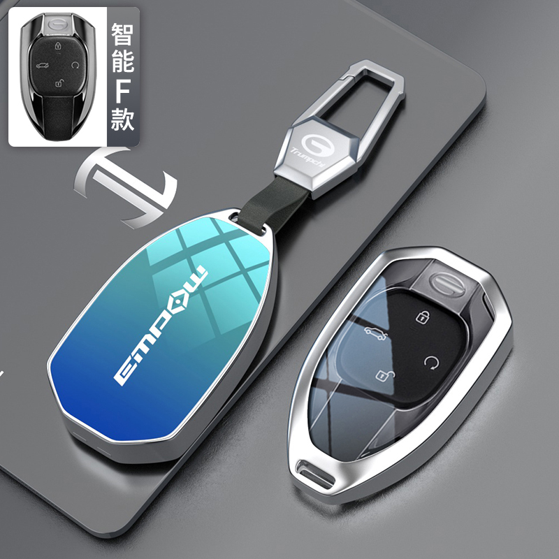 【补贴10%】2022款广汽传祺gs4钥匙套二代gs8m6pro改装m8宗师gs3plus壳扣 F款银壳蓝绿渐变+方扣