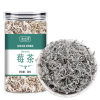 莓茶张家界非野生特级正品芽尖霉茶正宗龙须藤茶湖南永顺莓茶养生茶