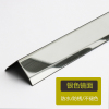 不锈钢护墙角 免打孔护角条金属防撞阳角线转角客厅贴89°2米长 银色 角条50mm*50mm