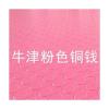 垫子拆洗宠物猫笼脚垫狗笼垫养殖地垫可繁育垫可裁剪防滑防抓 新款粉色铜钱-牛津感手撕不坏 定制