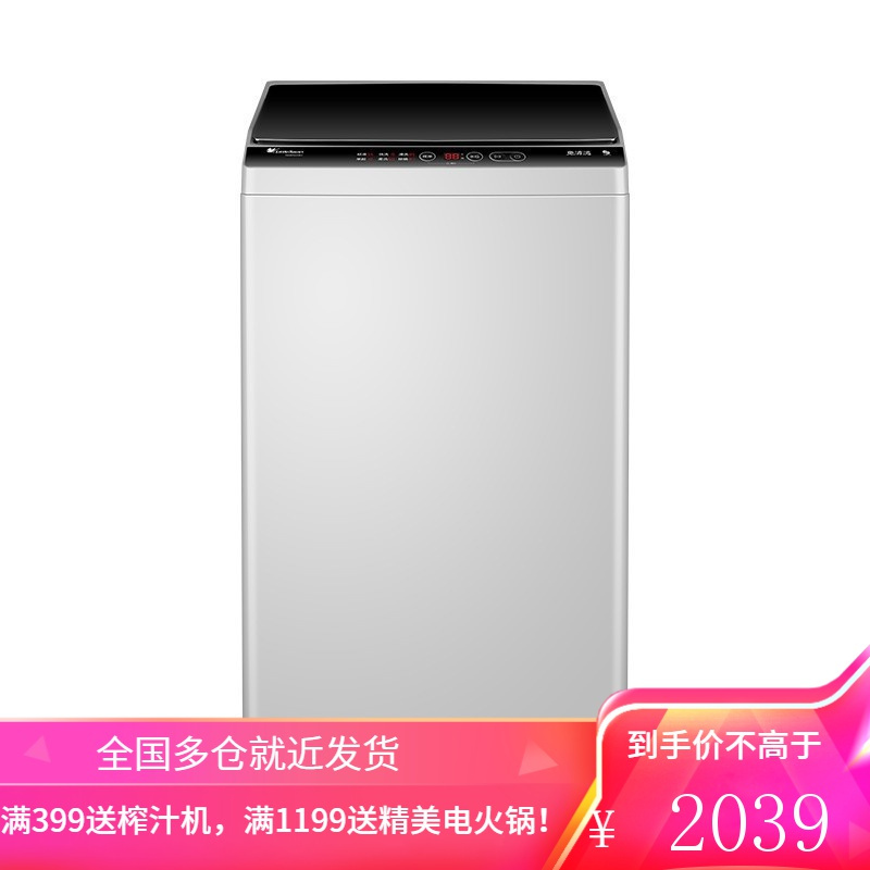 小天鹅(LittleSwan)波轮全自动大容量8/9/10公斤洗衣机 除螨免清洗TB80V23H 9公斤: 升级除螨免清