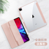 可波 ipadpro2021保护壳11寸2020款12.9寸12.9苹果平板10.9保护套iPadAir4支架2折保护壳