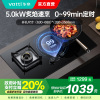 华帝(vatti)5.0KW火力燃气灶i10081B 单灶具双眼灶厨房家用嵌入式可定时功能离子熄火保护天然气