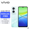 vivo Y37 远山青 6GB+128GB 天玑6300八核 双卡5G 5000毫安大电池 15W闪充 1300万影像手机
