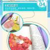 稻草人[注音版] 人教版三年级上册部编注音版安徒生童话格林童话稻草人书叶圣陶