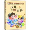 彩图注音脑筋急转弯十万个为什么猜谜语笑话故事小学生课外阅读 少儿百科