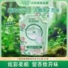国货品牌丁家宜植物酵素香氛洗衣液2kg深层清洁持久留香柔顺实惠装