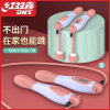 红双喜(DHS)跳绳健身运动专业成人无绳计数器中考儿童学生钢丝绳子