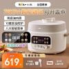 小熊电压力锅家用大容量多功能电高压锅3到6人饭煲全自动新款正品