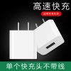 OPPOA57手机数据线0PP0原装充电器OP2A快充冲电头OP正品0P0P插头p|op2a快充【充电头】不含线 均码