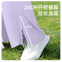 班蒂纳垂顺显瘦冰丝阔腿防晒裤JYMK005