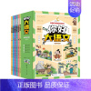 你好大语文全6册 小学通用 [正版]你好大语文全6册漫画版 字词串烧馆写作集结号快乐读书吧学语文古文妙妙屋诗词欢乐谷阅读
