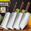 十八子作菜刀套装厨房工具二合一家用厨具组合不锈钢斩切刀具8138