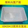 防摔升级外挂兔子产箱子母兔笼用产箱产崽箱 产子箱 母兔产仔箱 内置产箱 发货数量1个