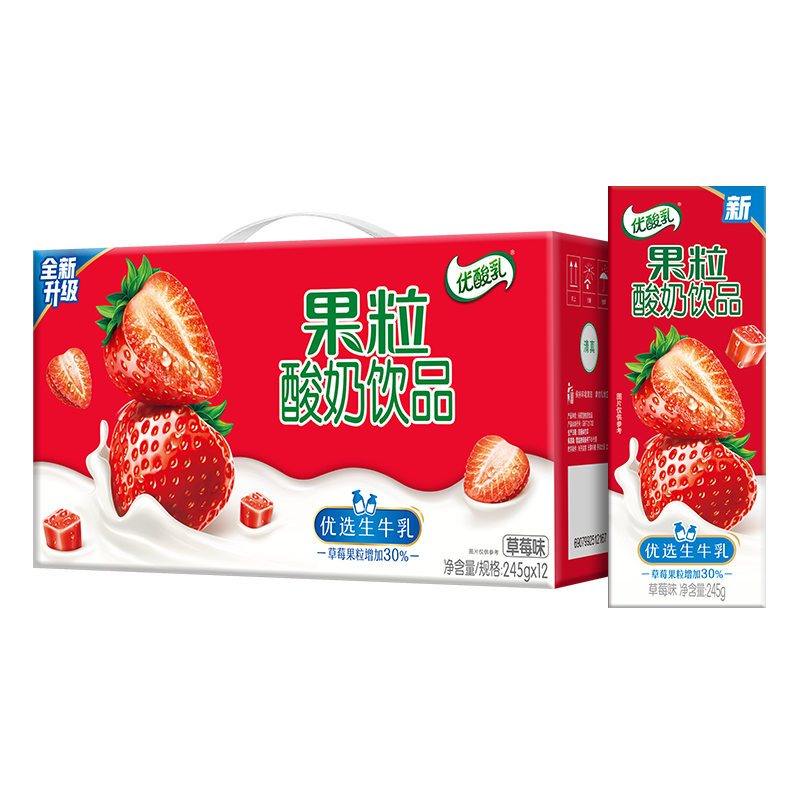 伊利康美包优酸乳果粒酸奶饮品草莓味245g*12盒饮品整箱 盒饮品整箱批发