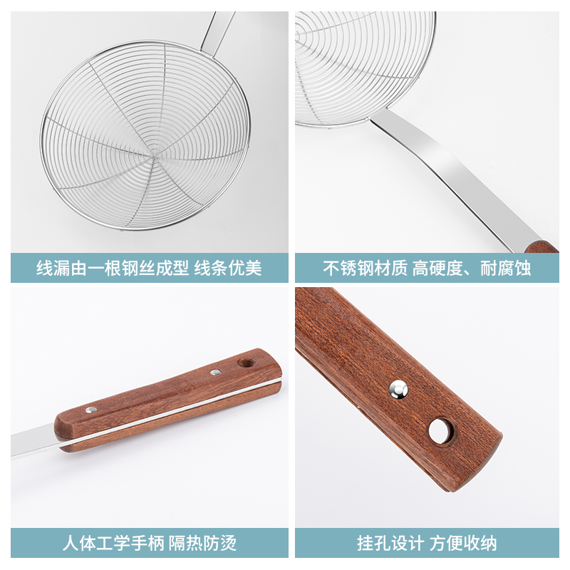 美厨 漏勺不锈钢线漏捞勺油炸勺16cm 其他厨房小工具 MCU-16高清大图